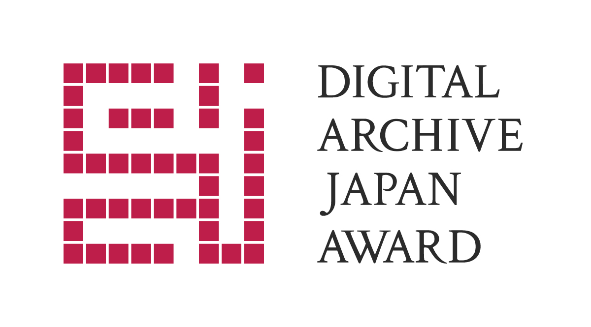 https://www.arc.ritsumei.ac.jp/lib/app/newarc/news/DAJ_Award_1.jpg