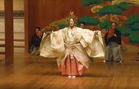 Today at 19:00 (JST) Live Streaming of Noh Charity Performance -Sending prayers from Kyoto- via YouTube