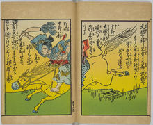 shiBK05-0003_006.jpg