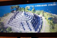 Research Outcomes of the Digital Archiving Project on Taimadera Temple--a National Treasure--Presented at a Roundtable at the Nara Prefecture Historical and Artistic Culture Complex on Aug 21, 2022
