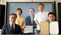 The Art Research Center (ARC) received the Digital Archive Japan Award (DAJ) 2022