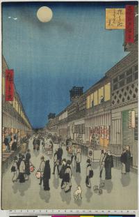 The Royal Ontario Museum (ROM) Collection of Ukiyo-e Prints and Japanese Old Books has been released