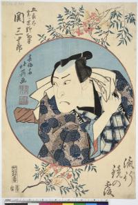 The 3rd Digital Exhibition in the Ako City Chushingura Digital Exhibition Room, Chushingura Ukiyo-e from Kamigata, has opened