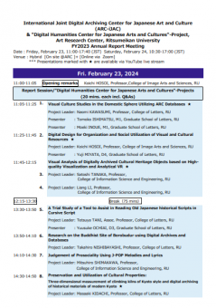 EN_FY2023_Annual Report Meeting_Program.PNG