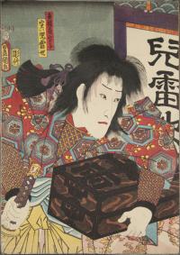 ARC-iJAC Project Spotlights: An Interview with Dr. Pilar Cabañas (The Complutense University of Madrid) on Digital-Archiving the Complutense Library's Japanese Collection