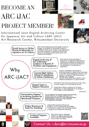 arc-ijac_p.PNG