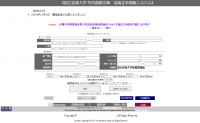 760 Kiyomoto-bushi Lyric Booklets (Shohon) from the Takeuchi Dokei Collection held by the Kunitachi College of Music Library have been released