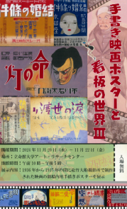 tenji_11.20.PNG