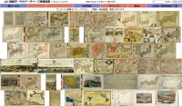 Full-Scale Operation of the ARC Japanese Old Maps Portal Database