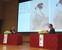 Kinugasa Art Village Festival Celebrates 125 Years of Ritsumeikan Academy with Special Art Dialogue on 'Ukiyo-e and its Global Reach'