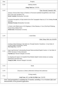 ARC and CCMTW Joint Meeting 2025 -Exploring Emerging Spatial Technologies in Digital Humanities Research and Education-