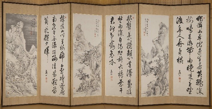 https://www.arc.ritsumei.ac.jp/lib/app/newarc/news/byobu_1.jpg