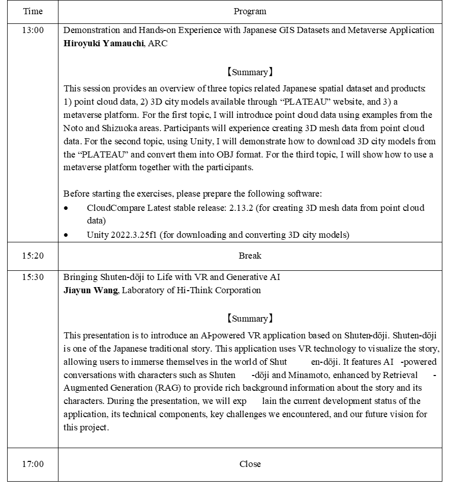https://www.arc.ritsumei.ac.jp/lib/app/newarc/news/day02.png
