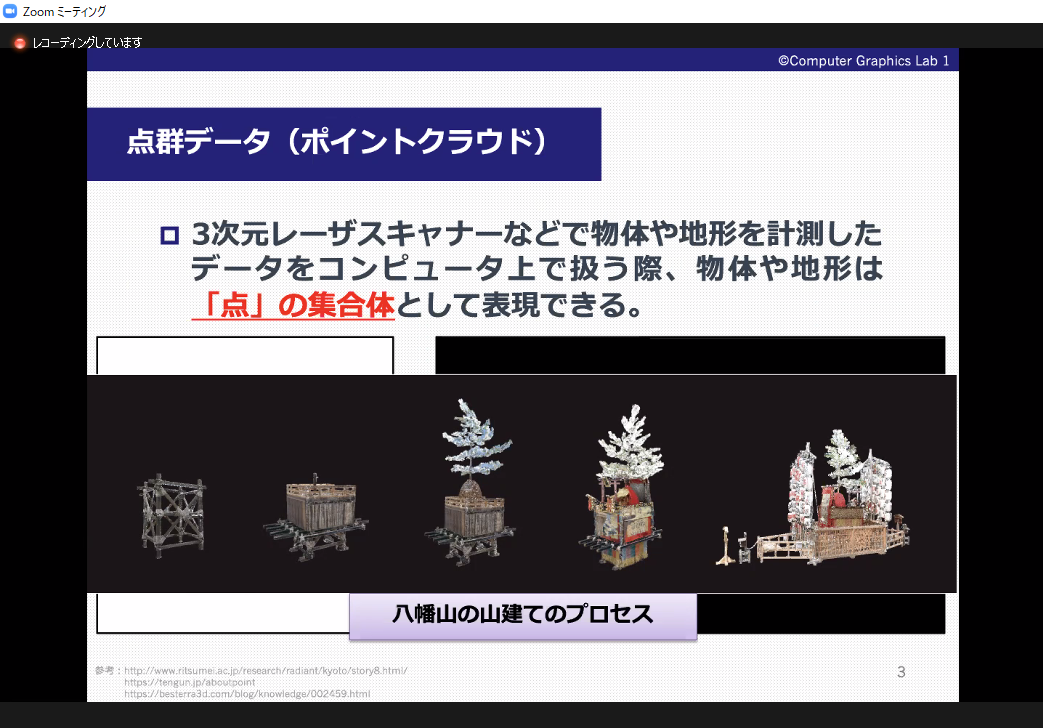 https://www.arc.ritsumei.ac.jp/lib/app/newarc/news/seminar%202.8.PNG