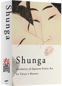 『SHUNGA 春画』