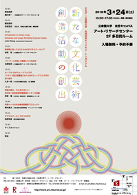 20180224_A4.jpg