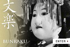 文楽 BUNRAKU