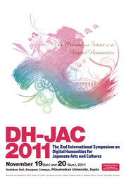 DHJAC2011_A4_E.jpg