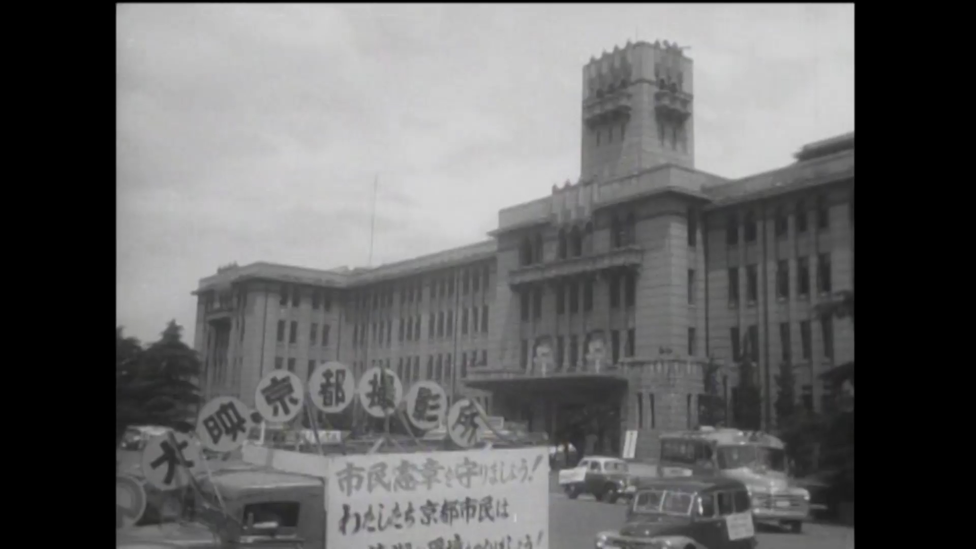 京都市