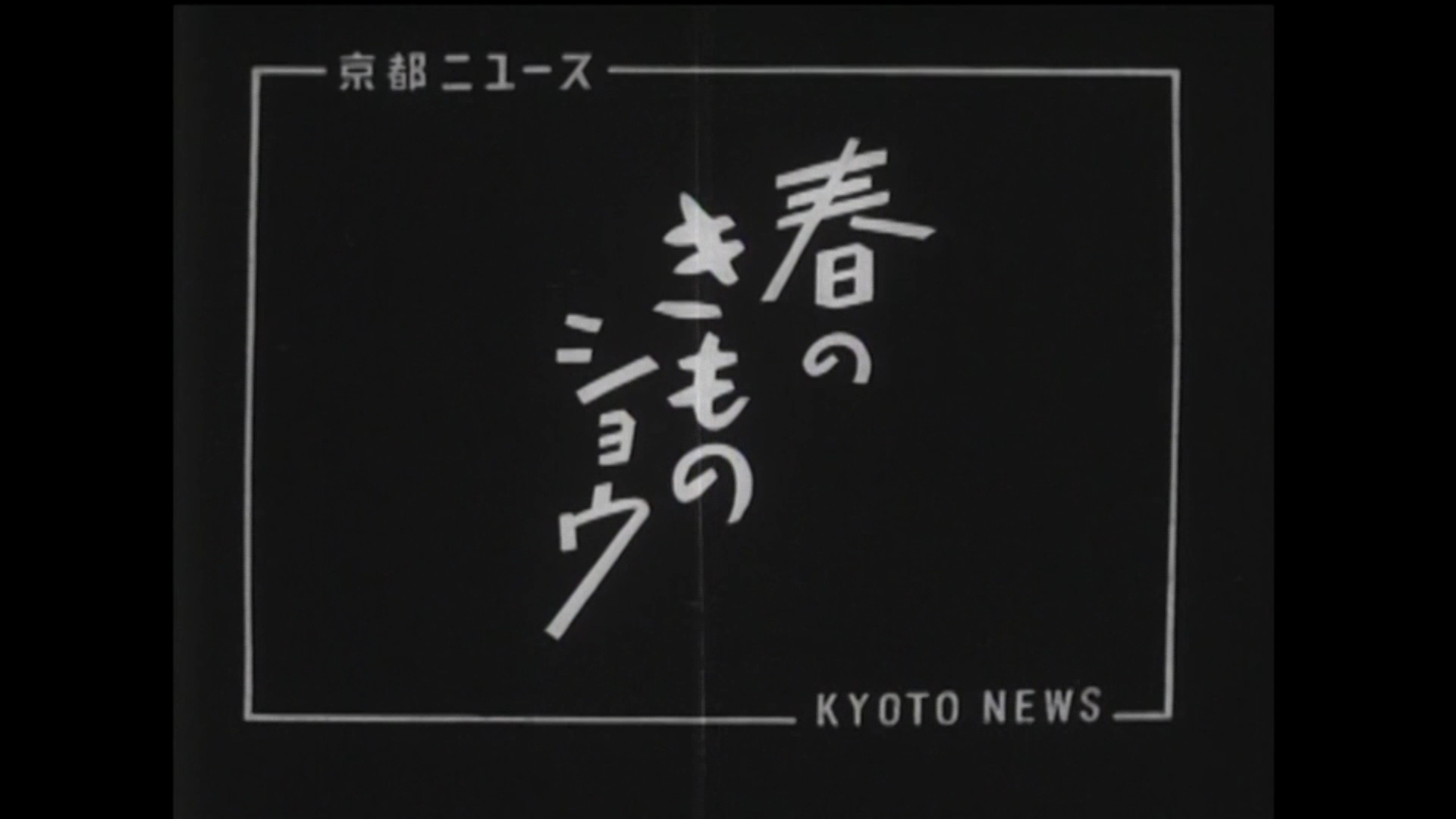 京都市