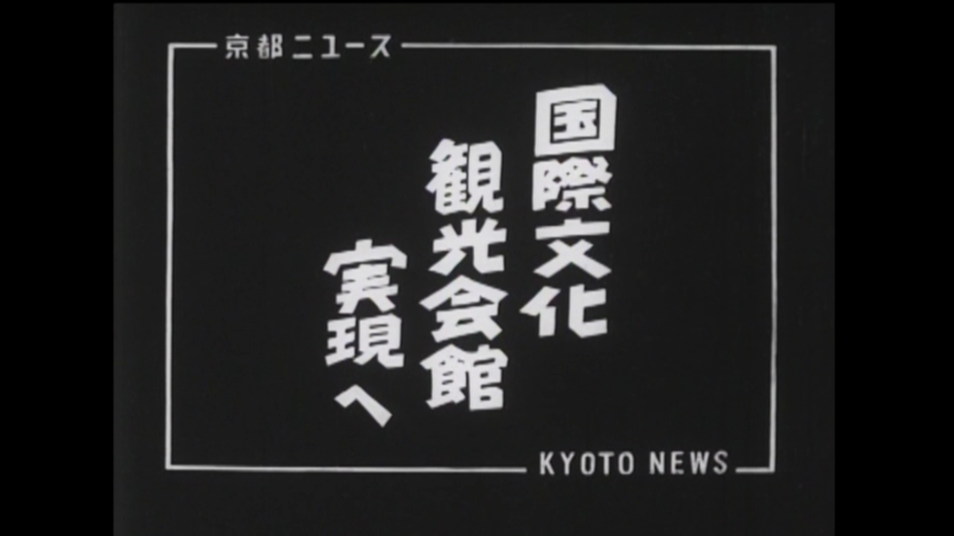 京都市