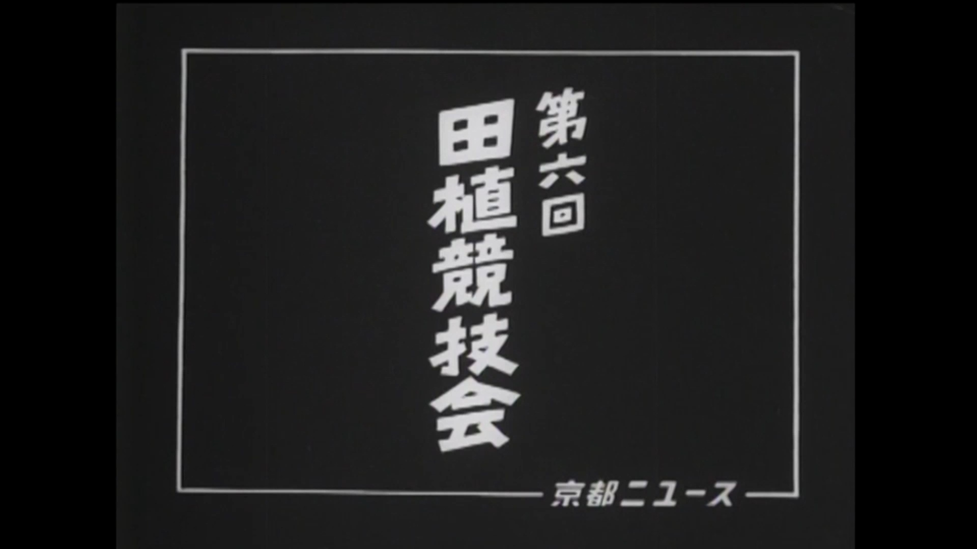 京都市