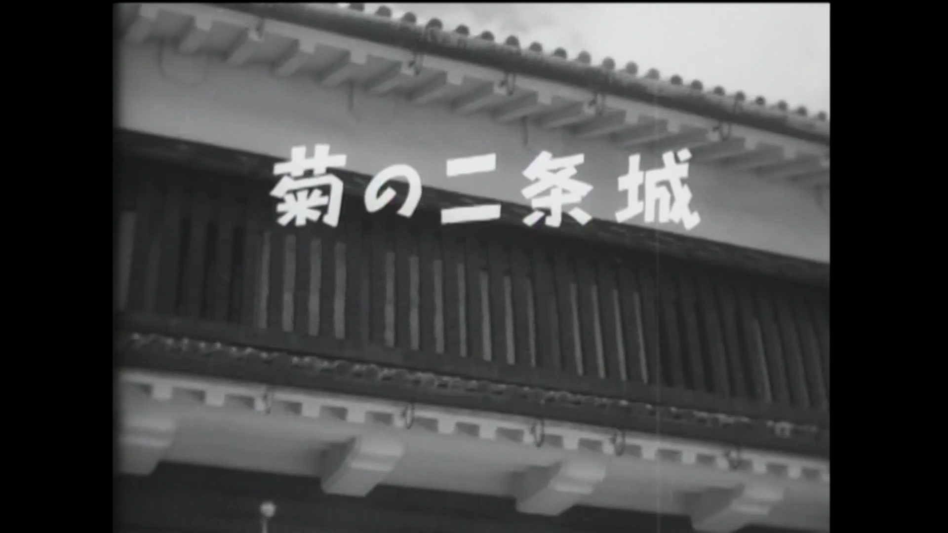 京都市