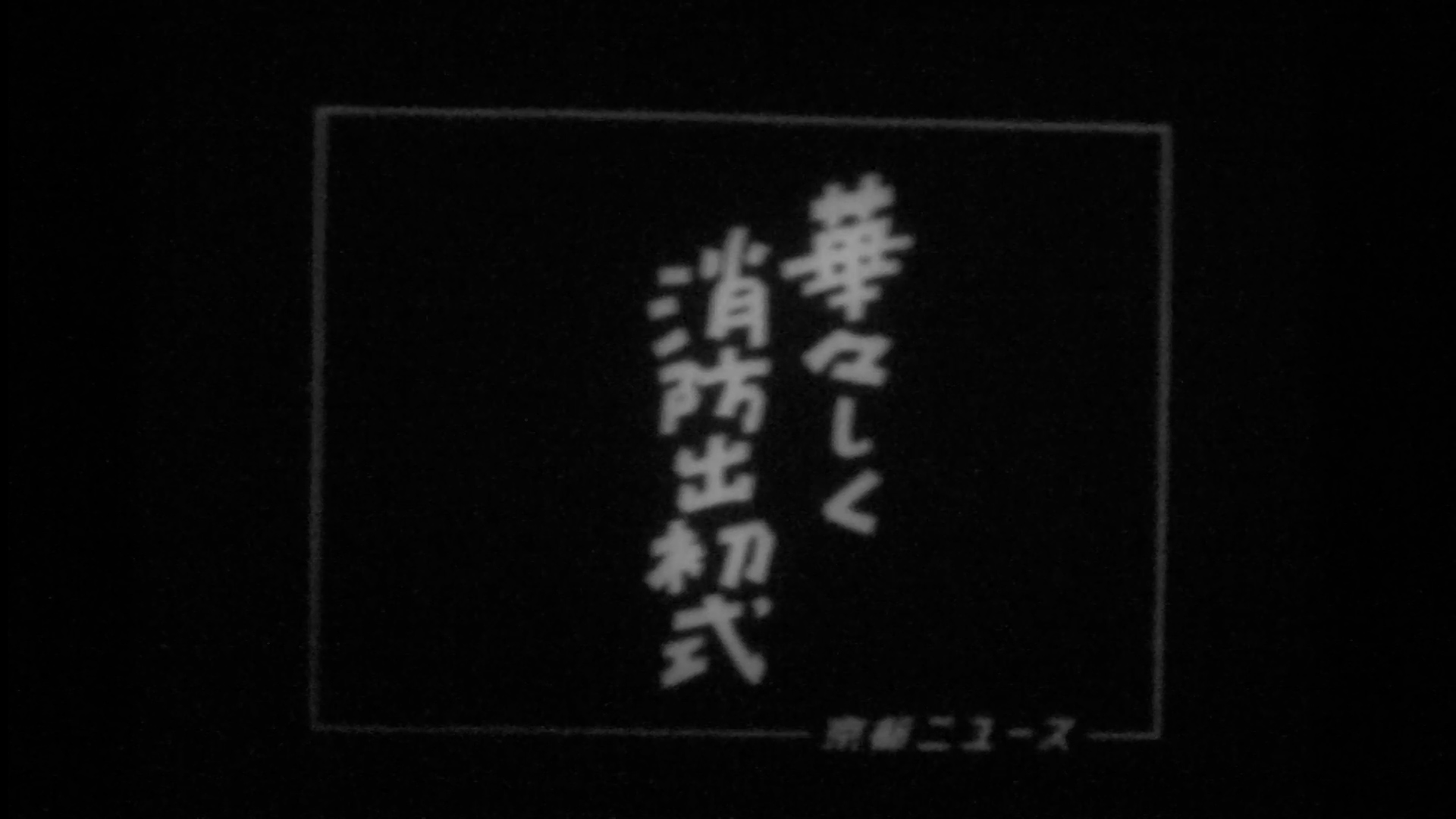京都市