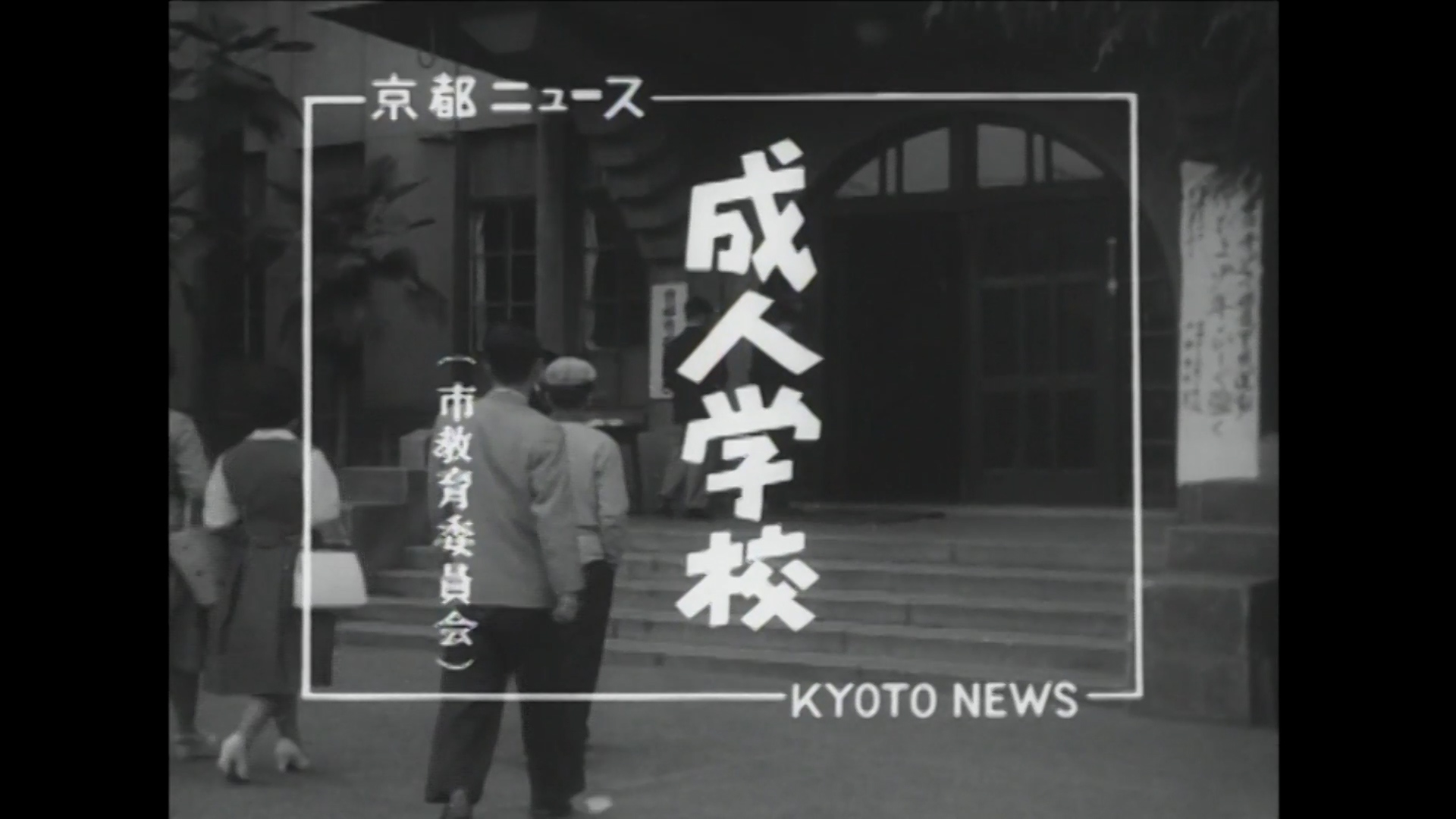 京都市