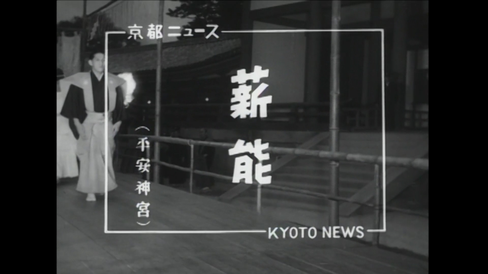 京都市