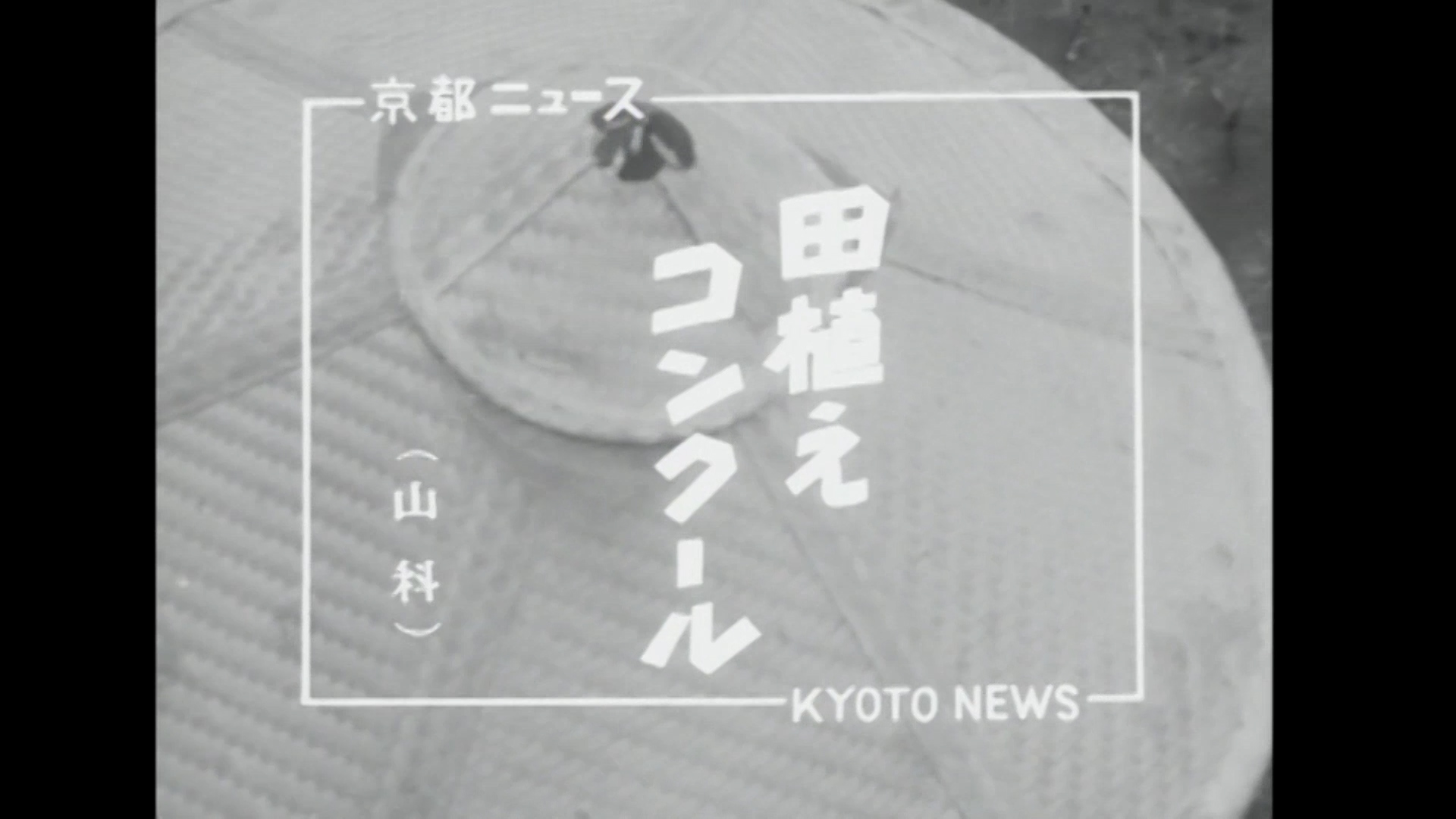京都市