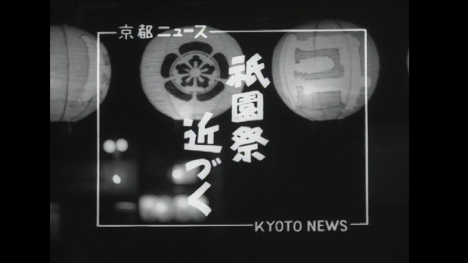 京都市