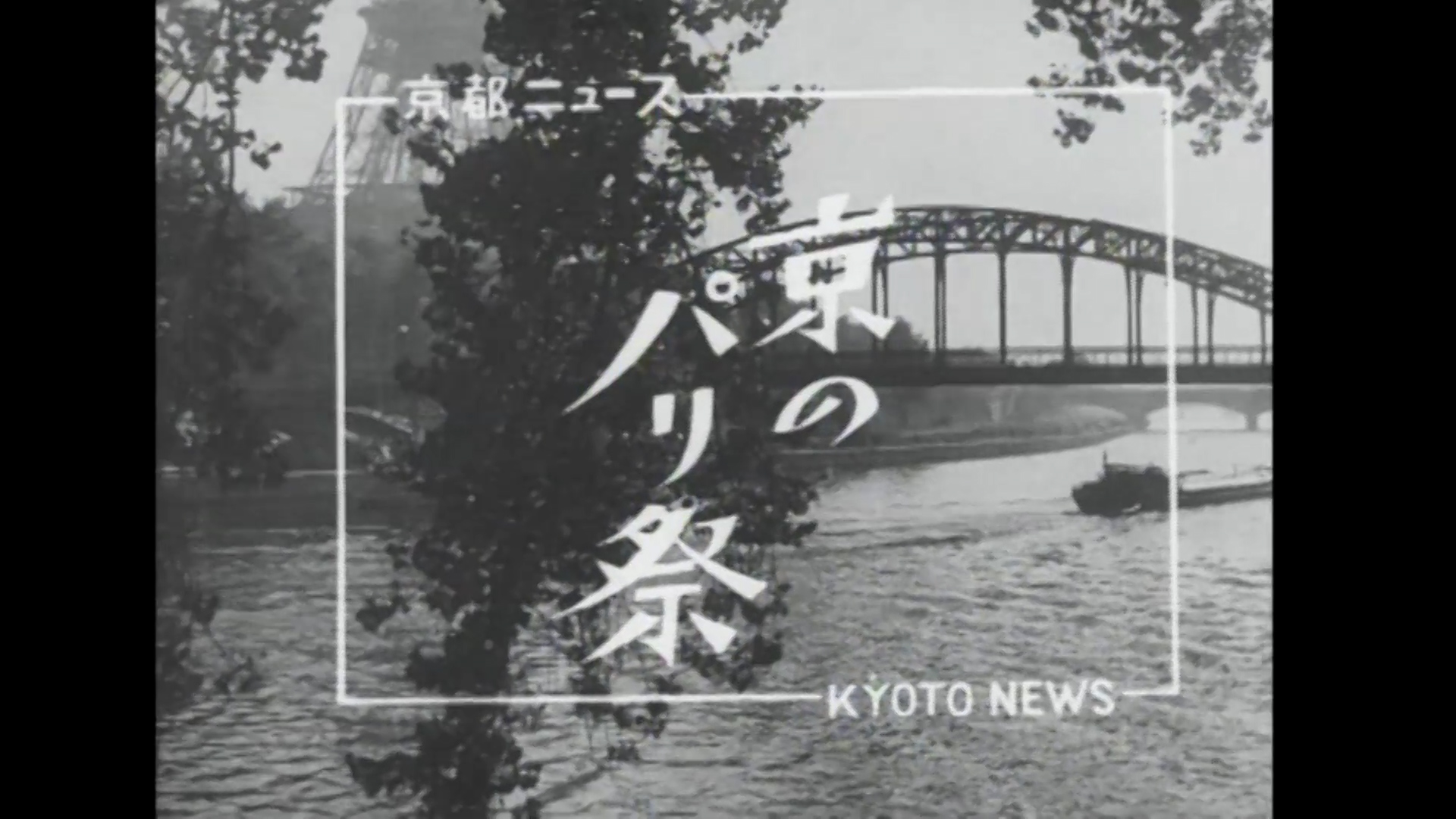 京都市