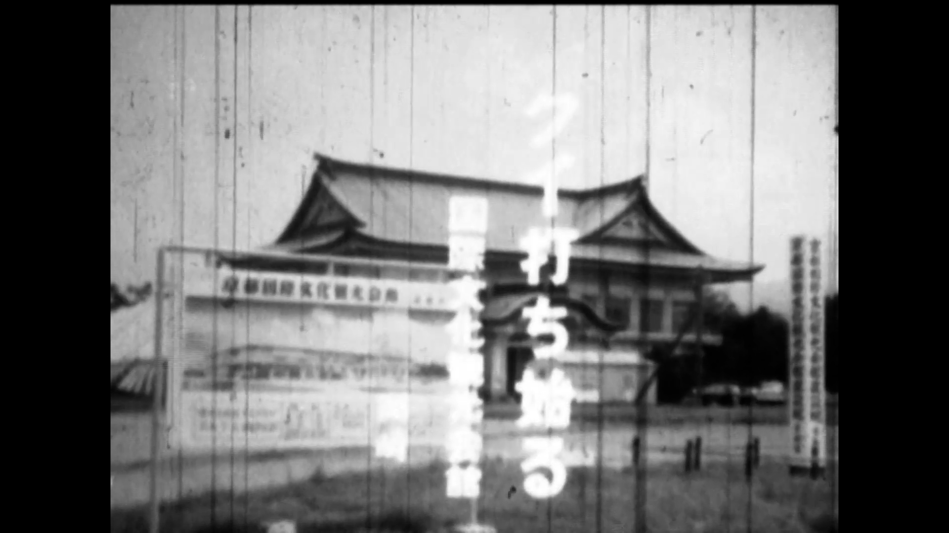 京都市