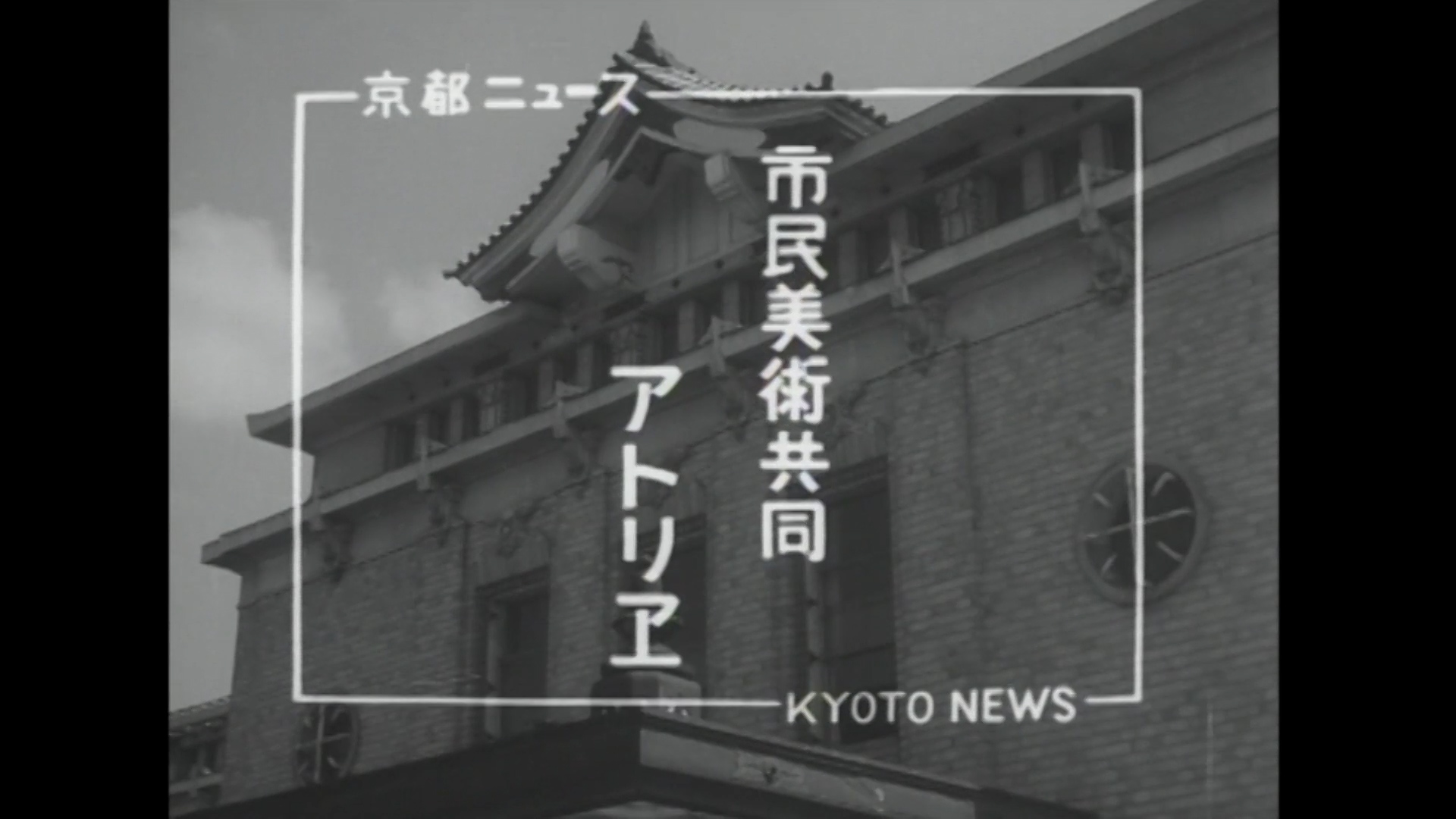 京都市