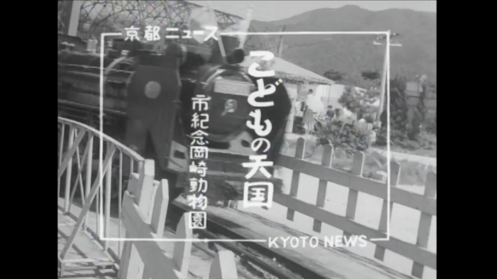 京都市