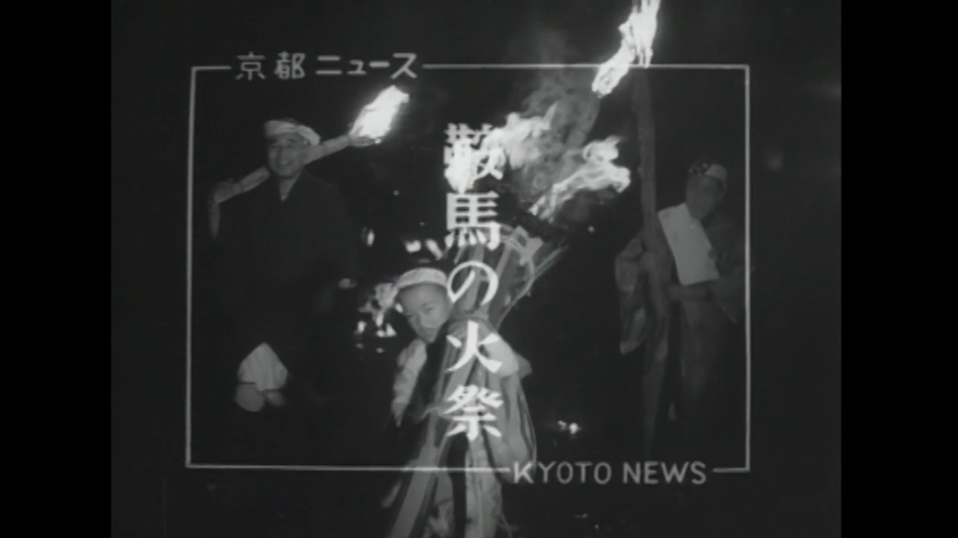 京都市