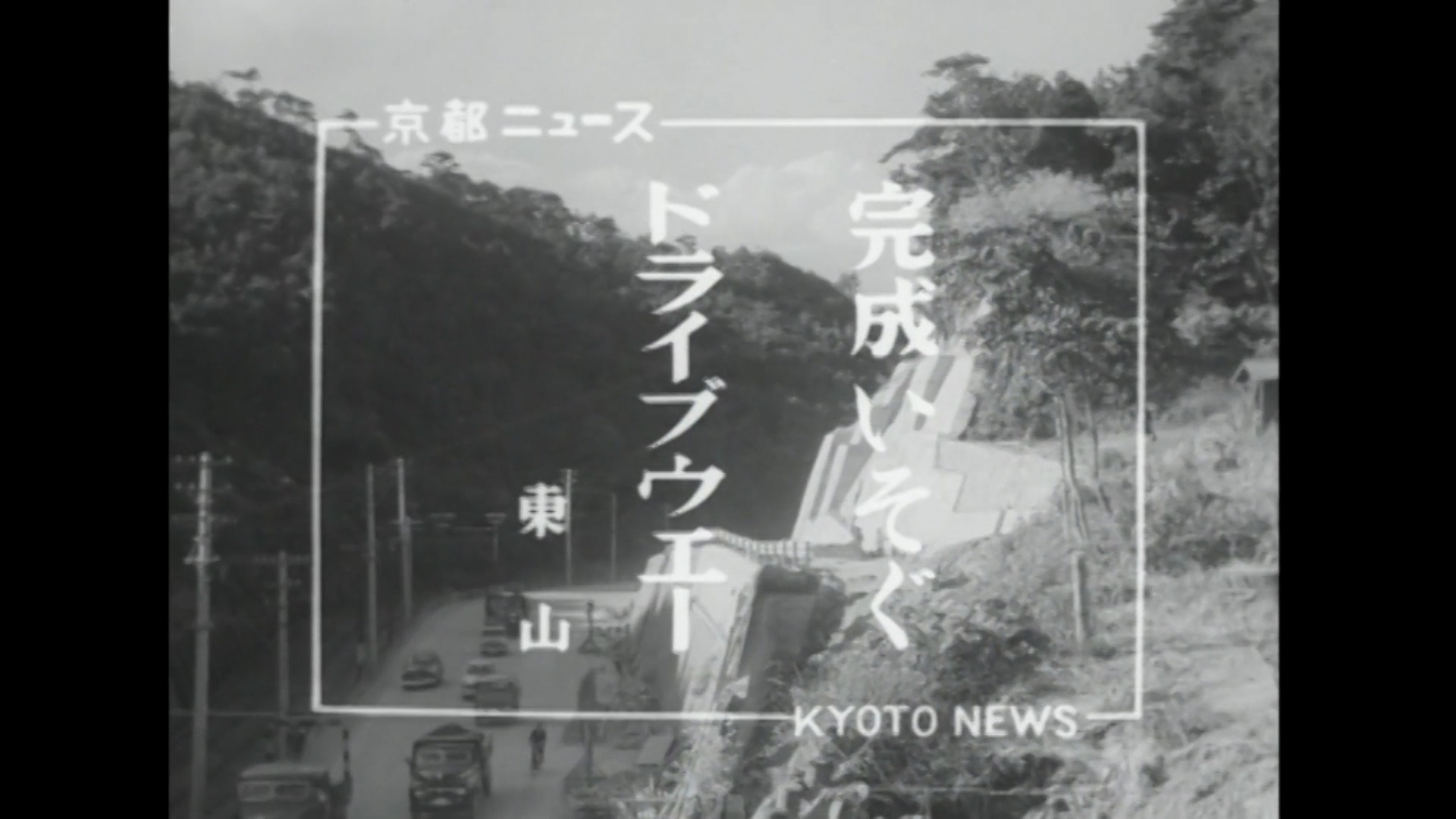 京都市