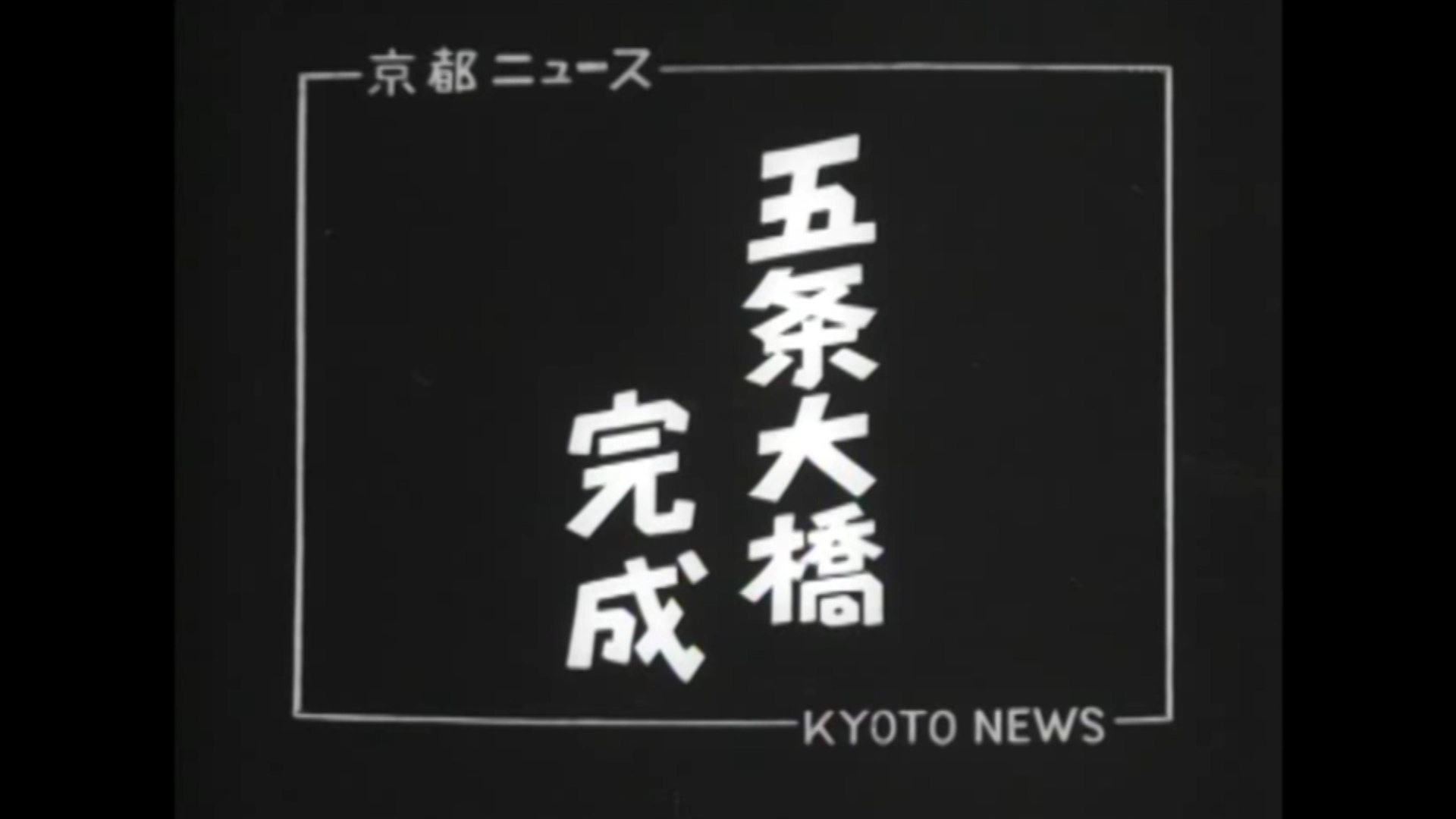 京都市