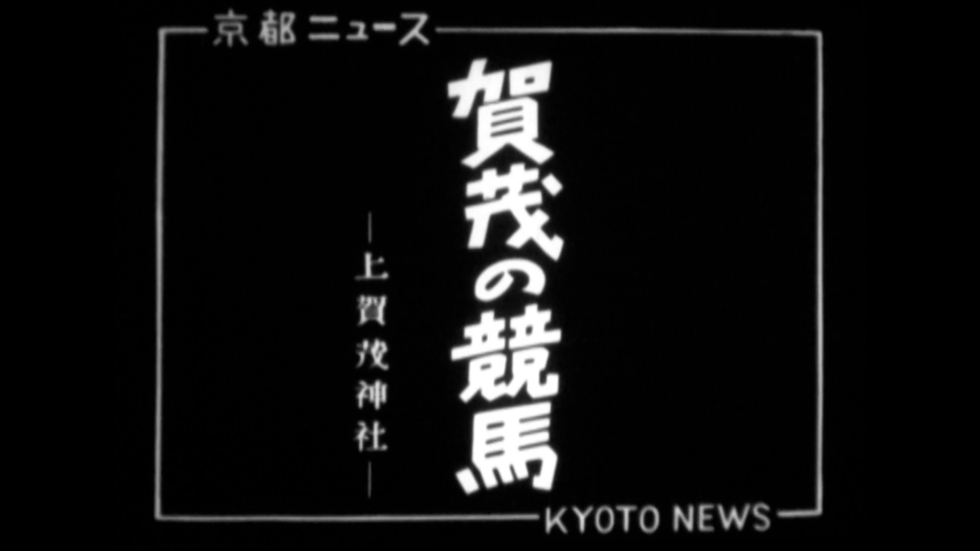 京都市