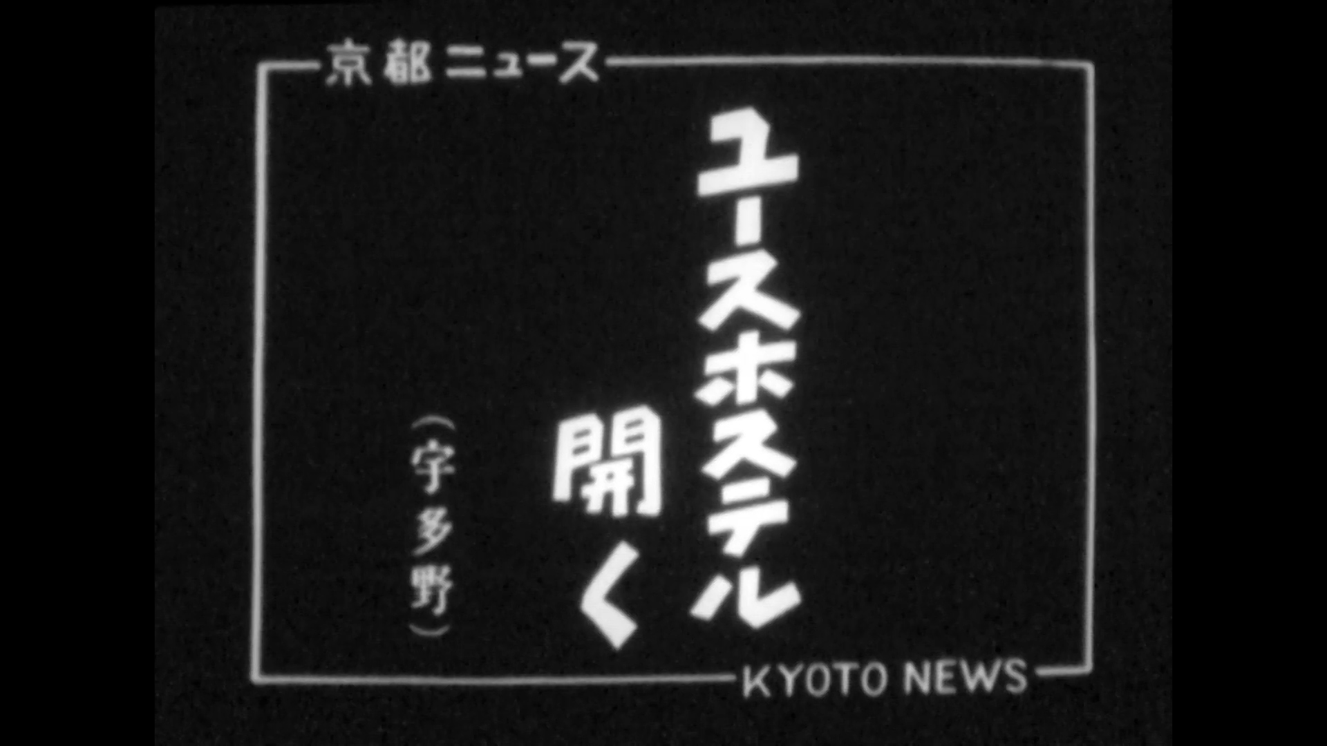 京都市