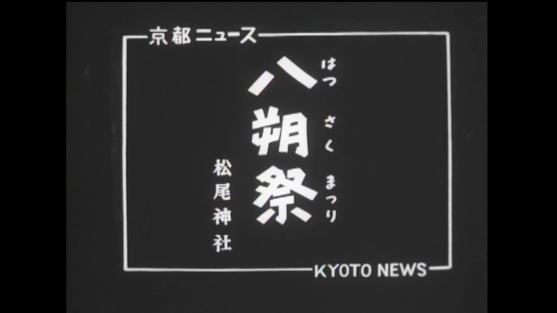 京都市