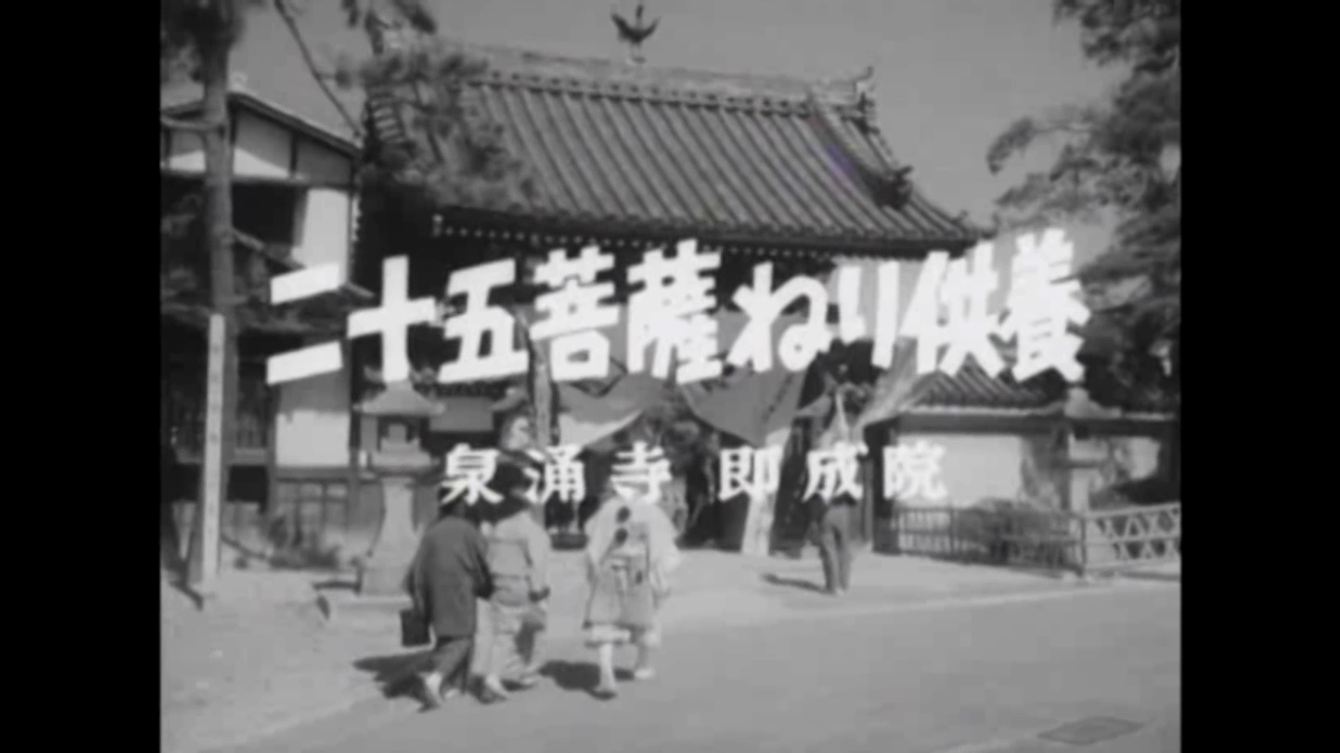 京都市