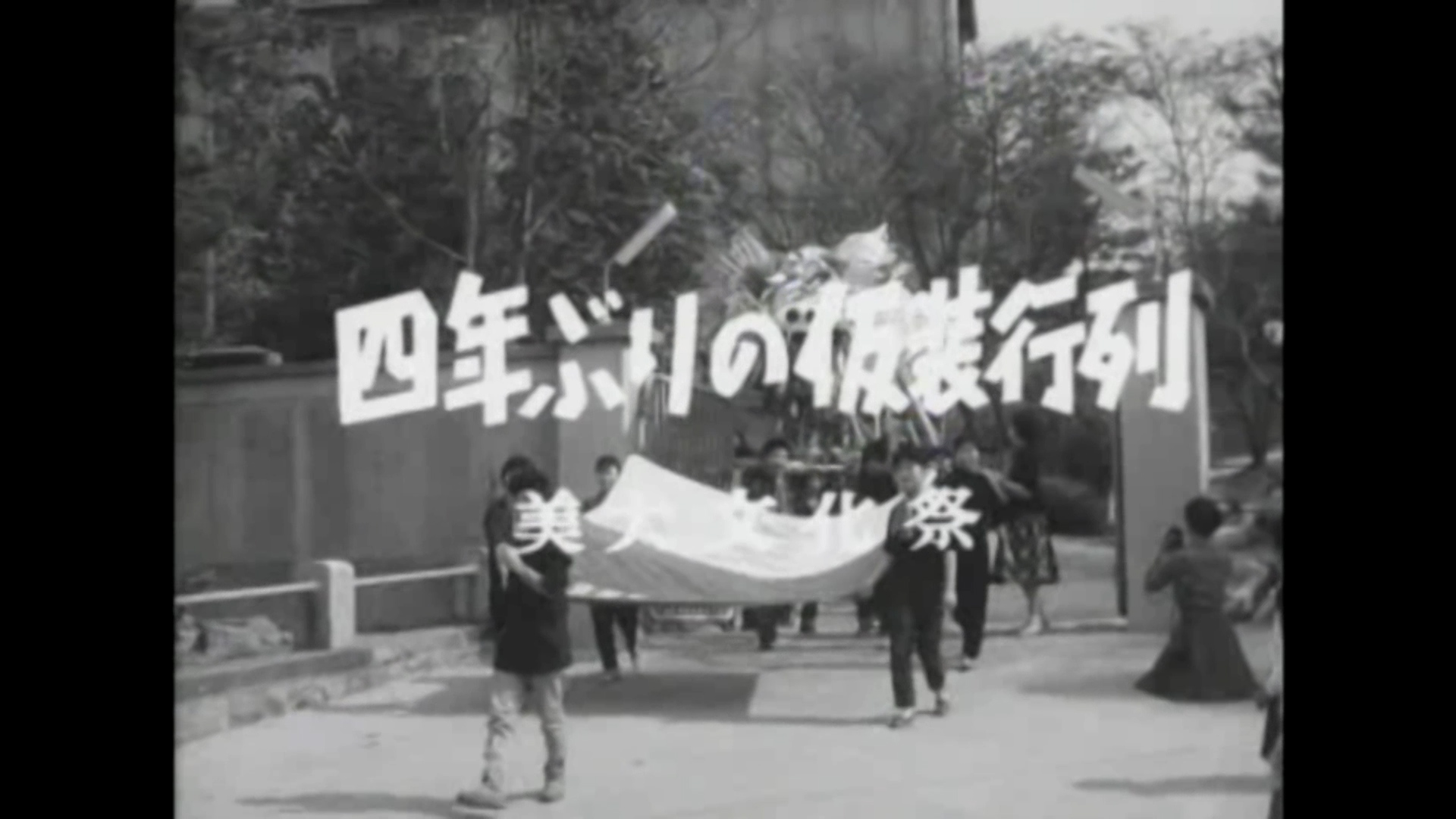京都市
