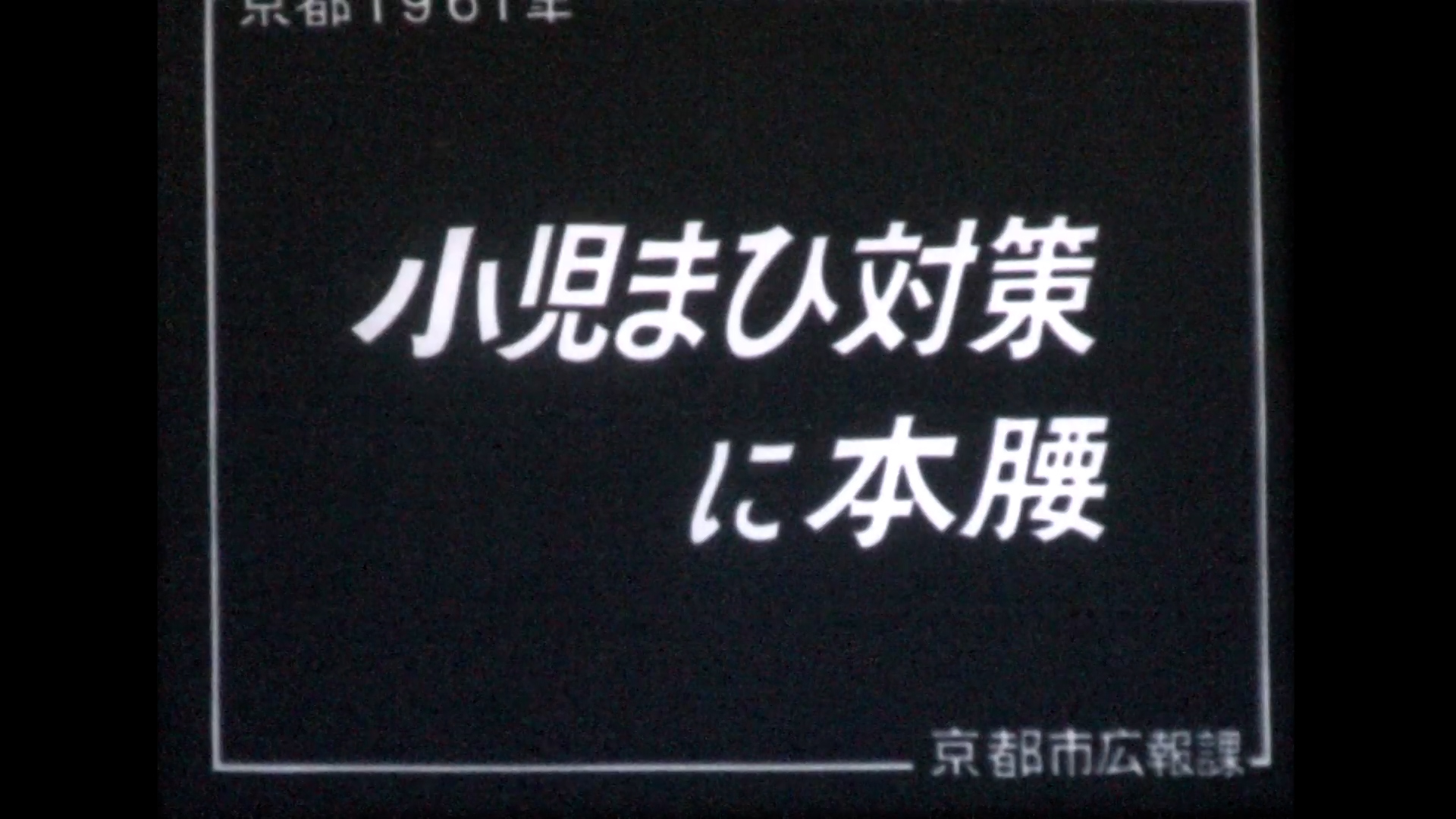 京都市