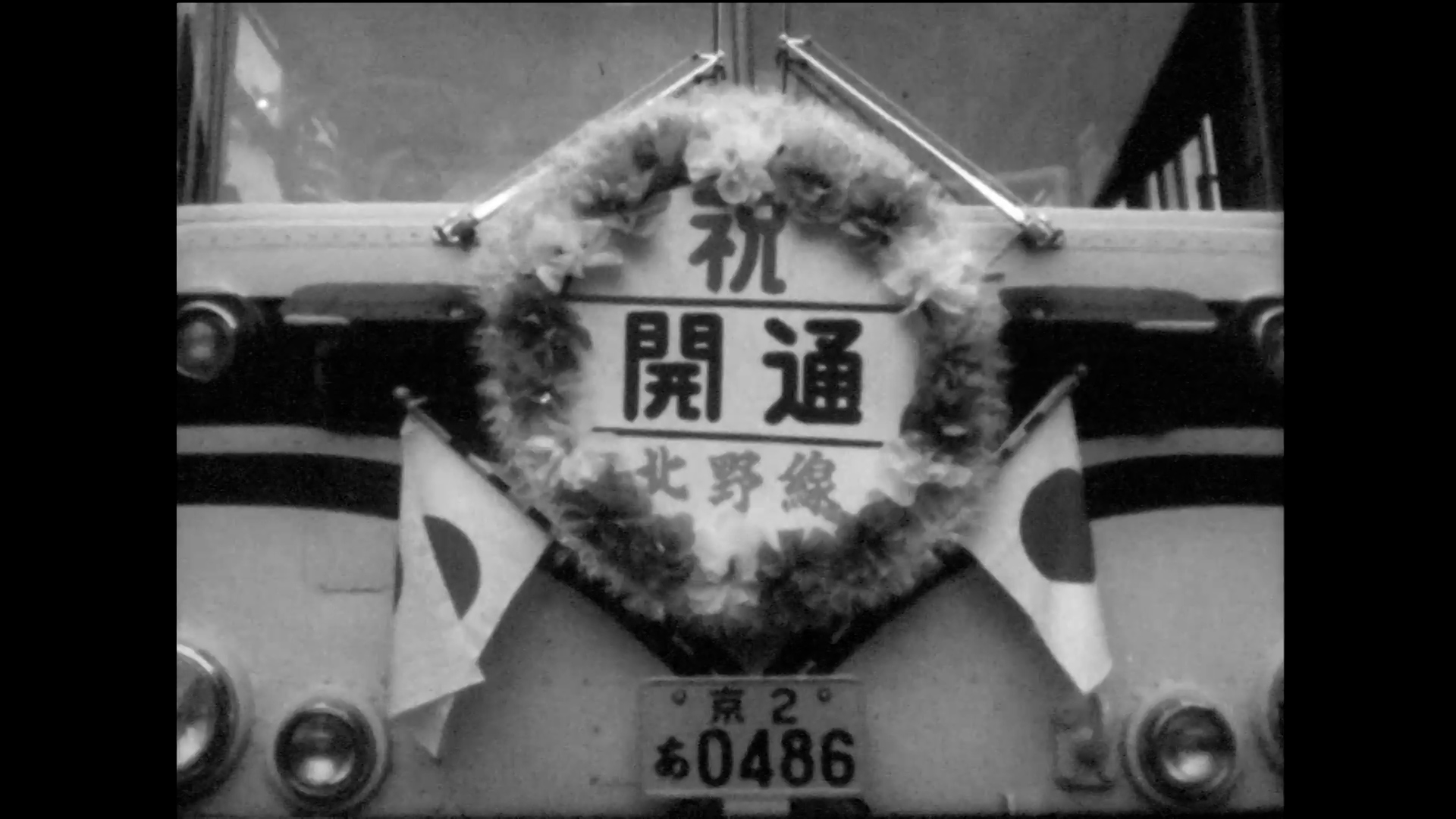京都市