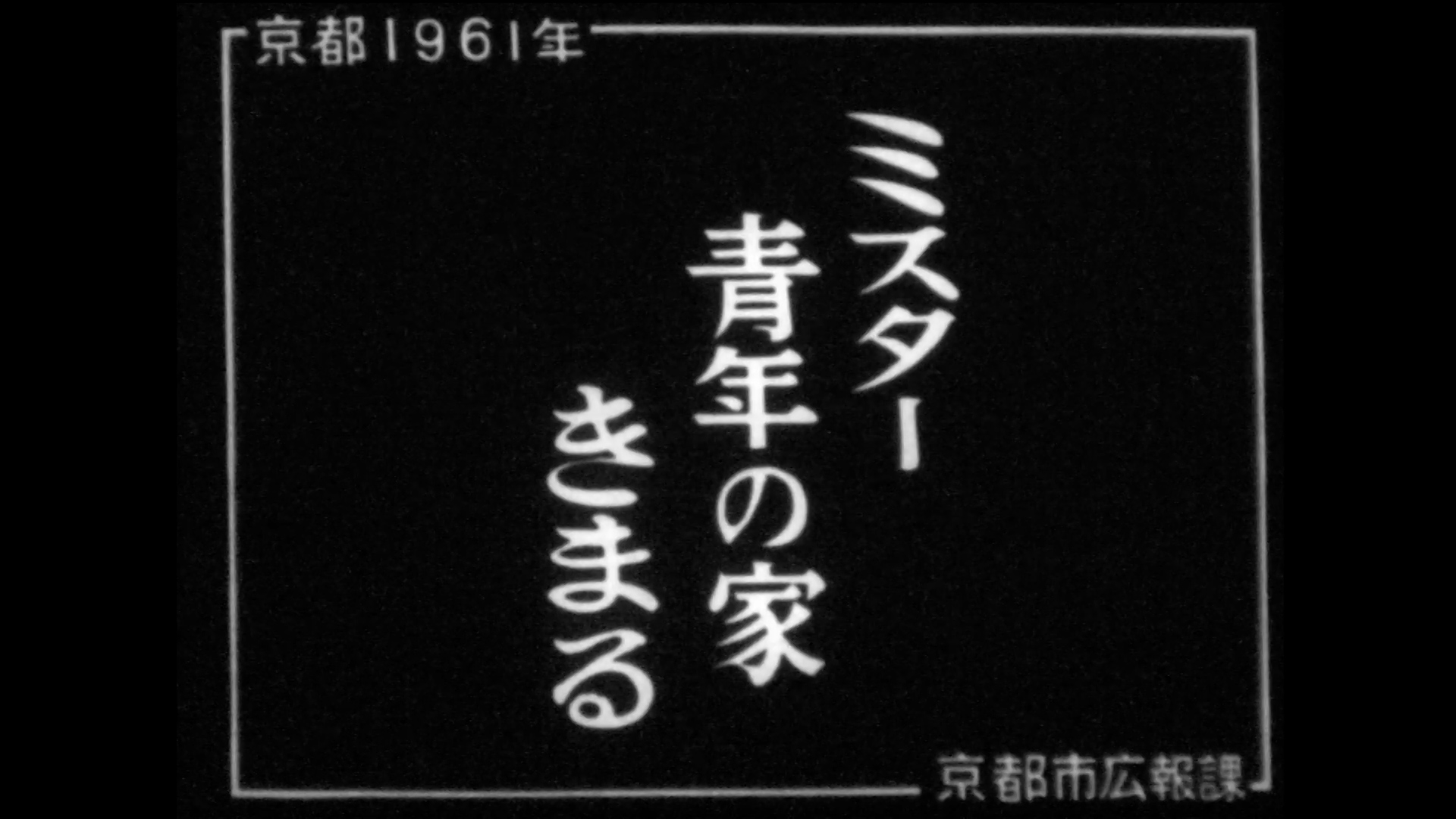 京都市