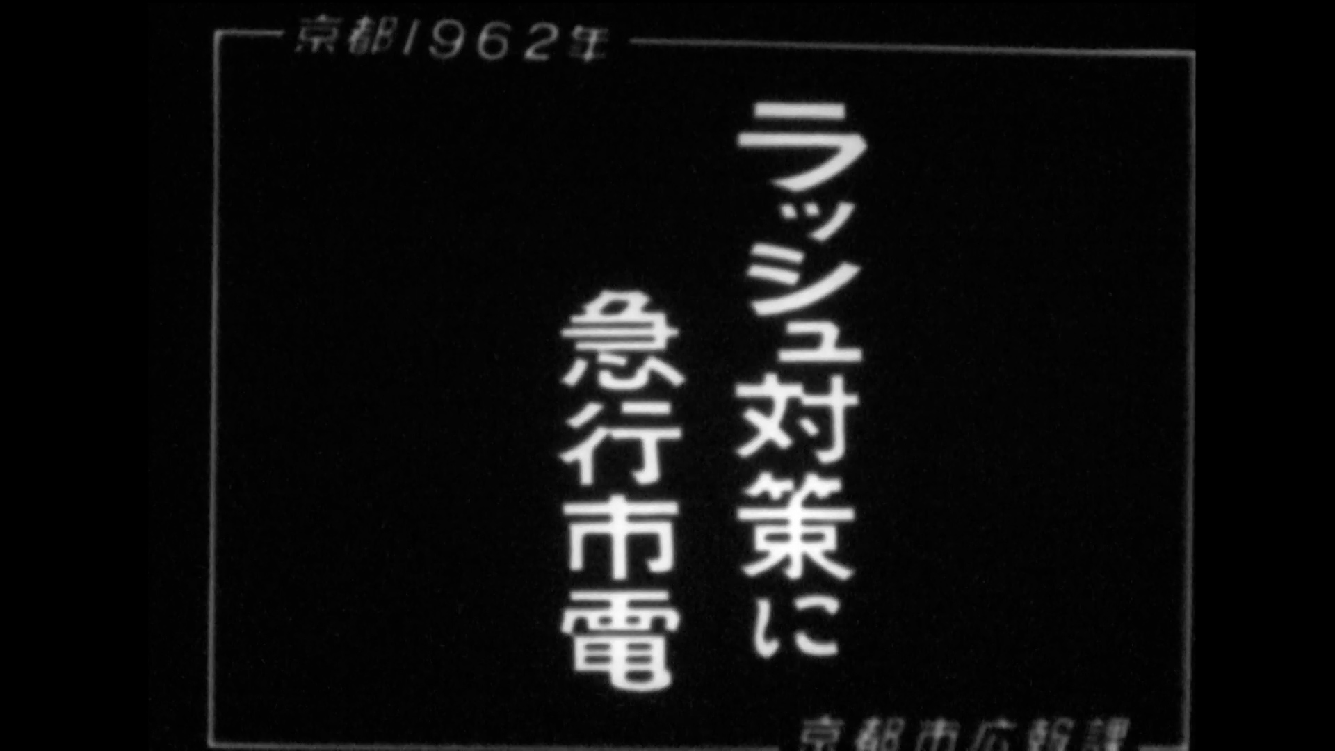 京都市