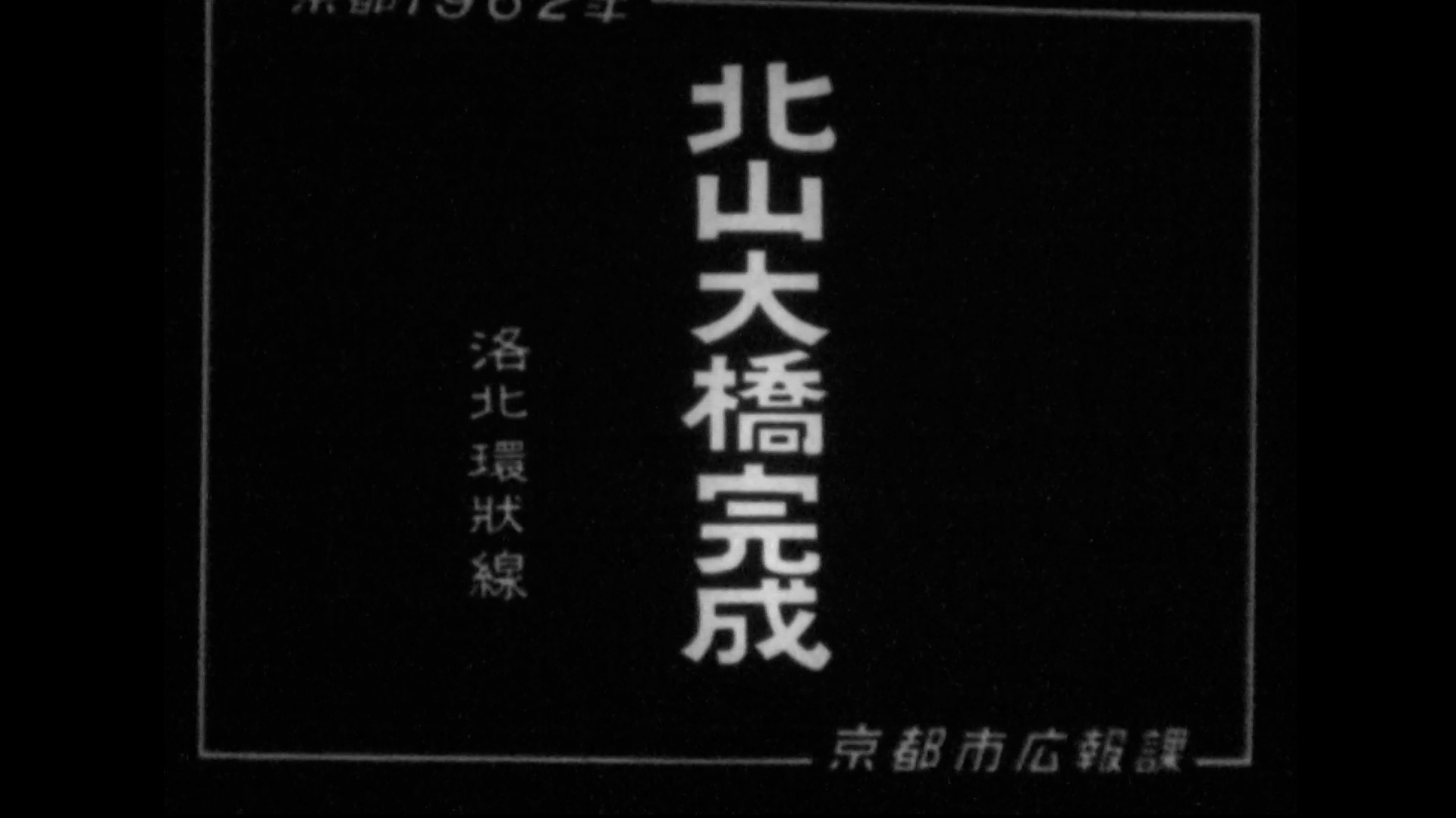 京都市