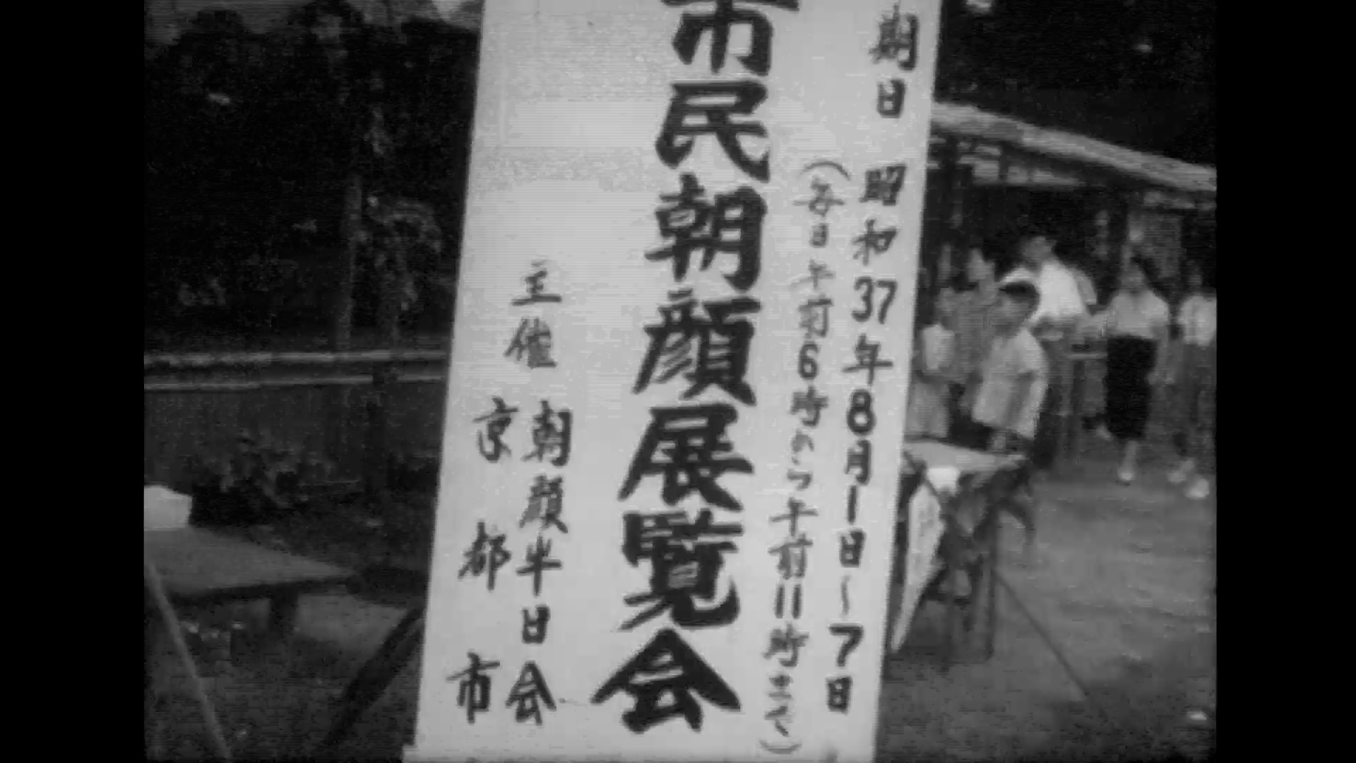 京都市